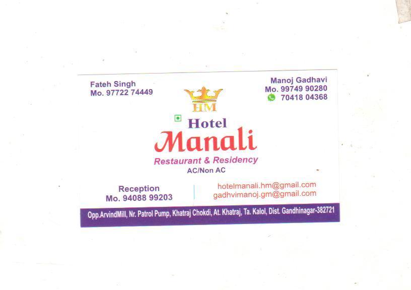 Hotel Manali Residency Gandhinagar Eksteriør bilde